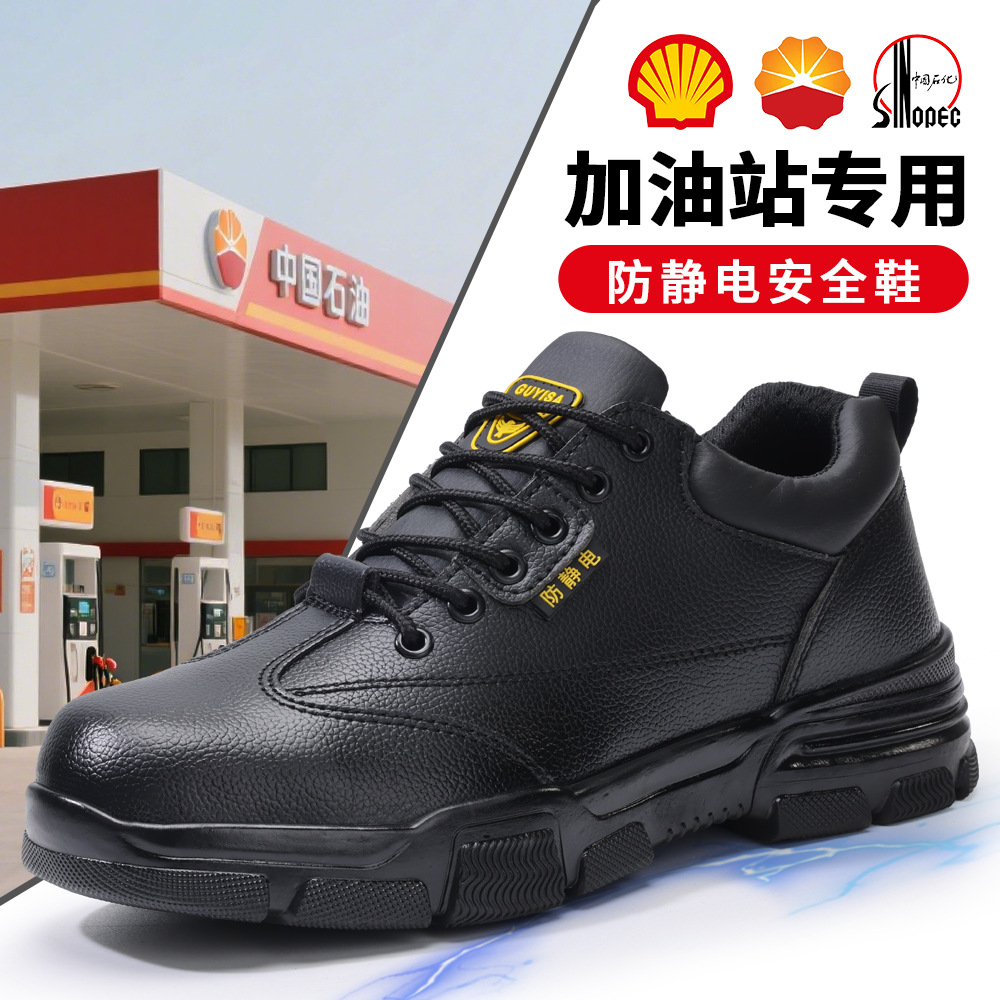 Scarpe Antistatiche Senza Polv - Leather Work Factory recensione e prezzo